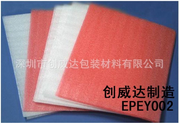 珍珠棉片材 EPEY002