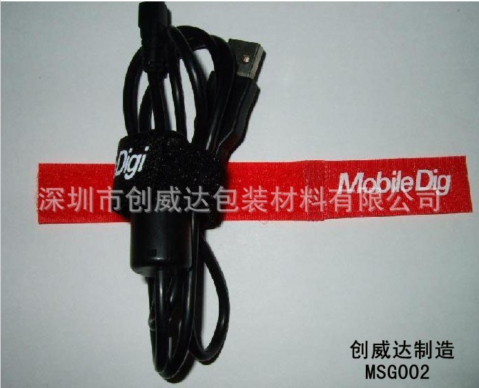 电子电线捆绑带 MSG002