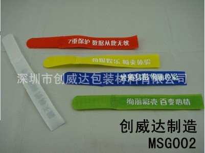 电子电线捆绑带   MSG002