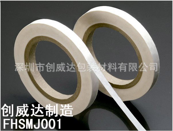 NOMEX胶带、防火阻燃胶带、杜邦胶带 FHSMJ001