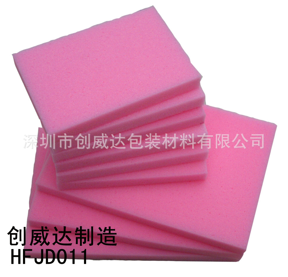彩色防静电海绵  HFJD011