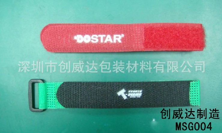 魔术贴扎带 MSG004