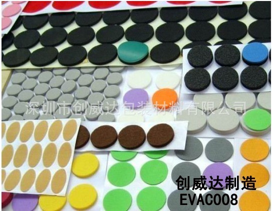 EVA垫 彩色EVA垫片  EVAC008
