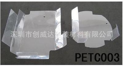 麦拉片制品 PETC003