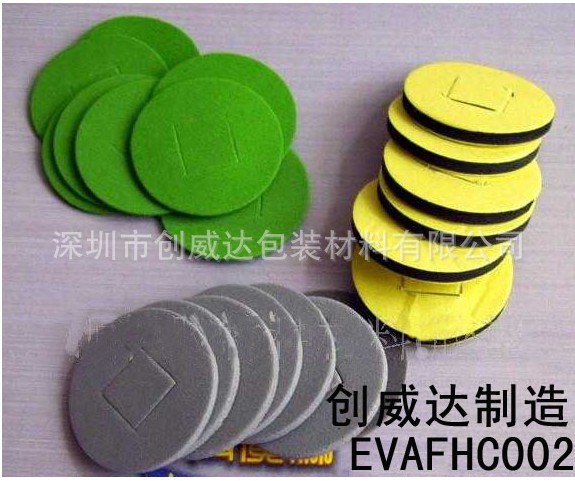 彩色防火EVA垫  EVAFHC002