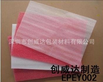 珍珠棉片材  EPEY002